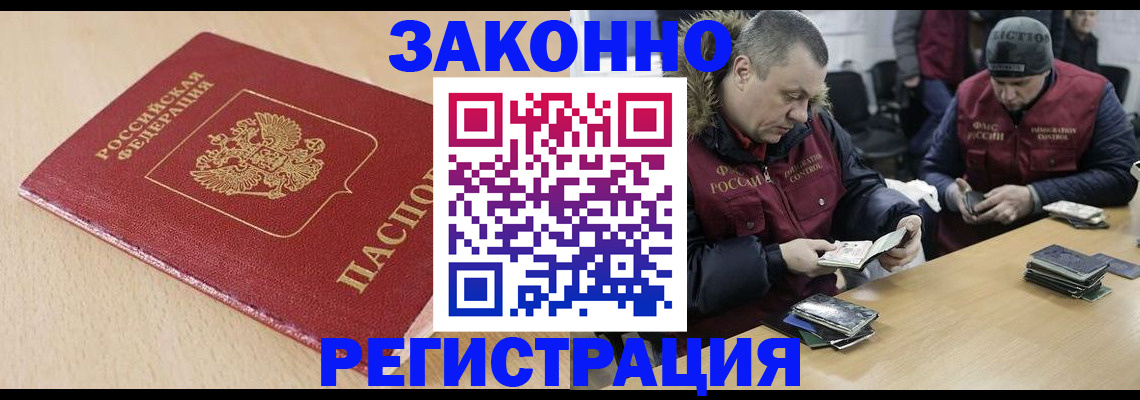 временная регистрация гарантия в Калуге